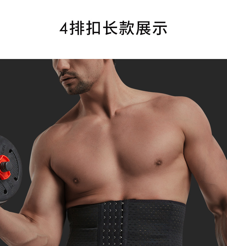 B Печатный живот для уплотнения талию, посвященный ремню для похудения (7) .jpg