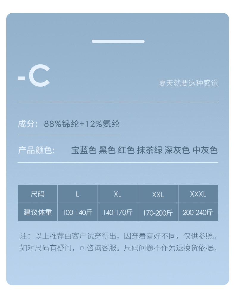 Мужские рыхлые шелковые шелковые брюки пижамы Большой размер шорты (4) .jpg