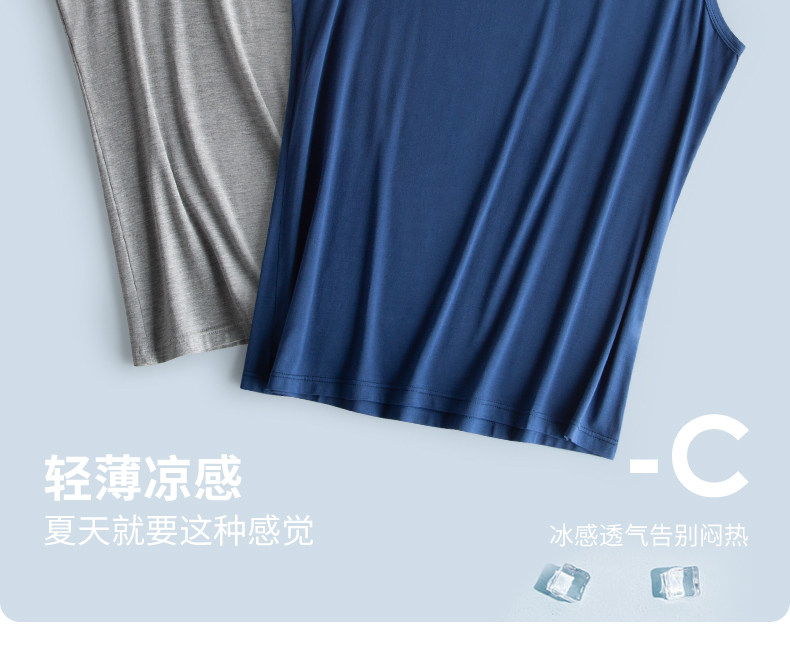 Жилета мужской модальный широкий плеч