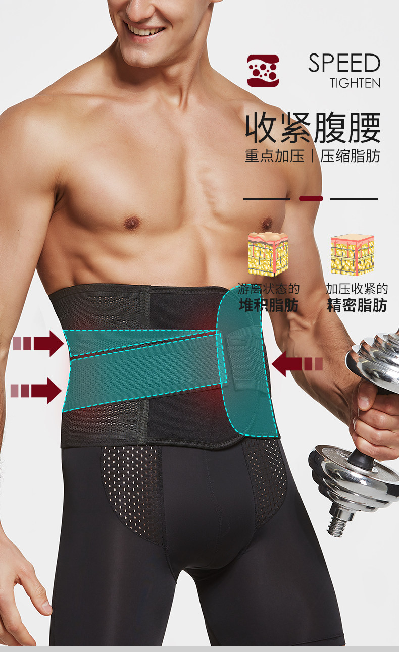 Beam Belly с тонким животом живота живота Artifact Beam Beam Man (4) .jpg