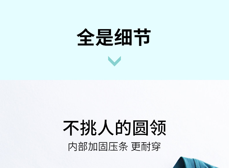 B Летняя футболка с короткими рукавами.