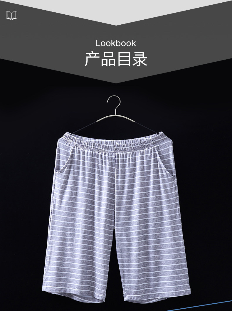 B полосатая пижама модальный домашний спортив