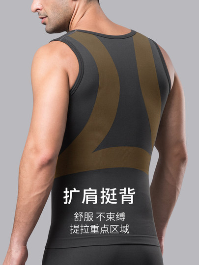 2 pieces men's body shaping clothes, belly-closing vest, waist-burning breast-burning, strong pressure-shaping and belly-closing instrument