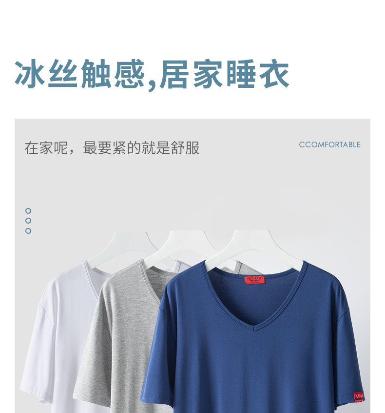 B Dad Свободная домашняя одежда Домашний костюм из трех частей из ледяного шелка (4).jpg