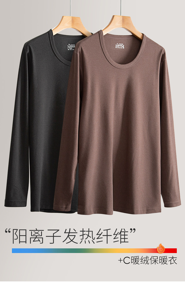 De Vetea теплый топ мужской плюс бархатный внутренний нижний нижний рубашка (1) .jpg