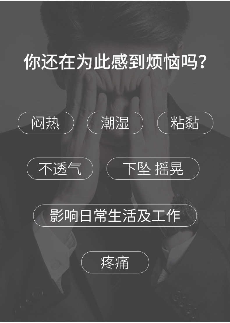 Тест на подъемную вену в патентной сперме, анти -покрытые трусики (3) .jpg