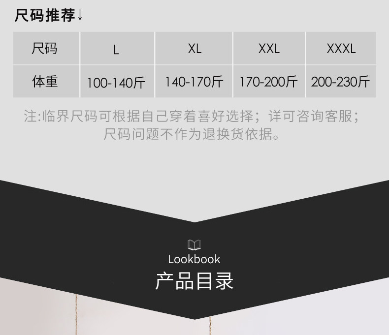 B Модный сплошной цвет молодежные брюки для боксеров дома пижамы (2) .jpg