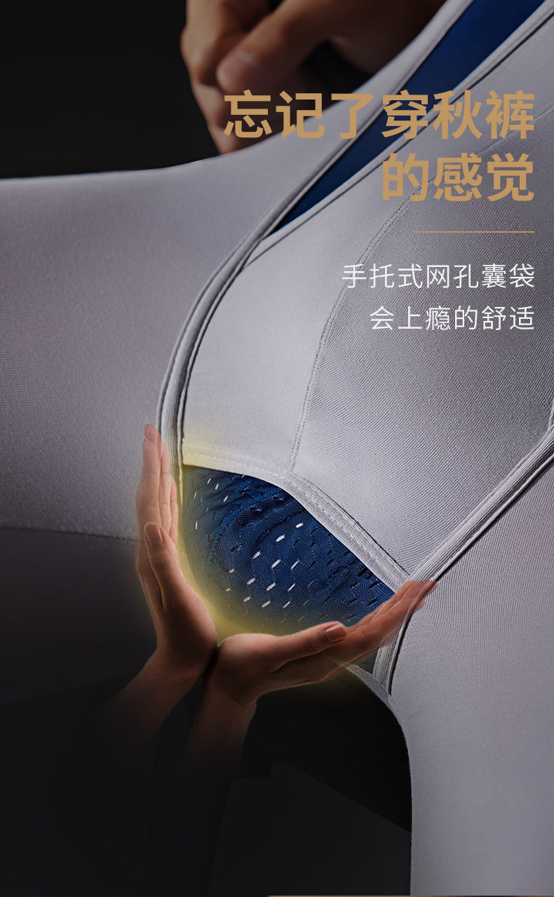 A niu niu nian ming nian nian nian nian red осенние штаны Мужское разделение пули (2) .jpg