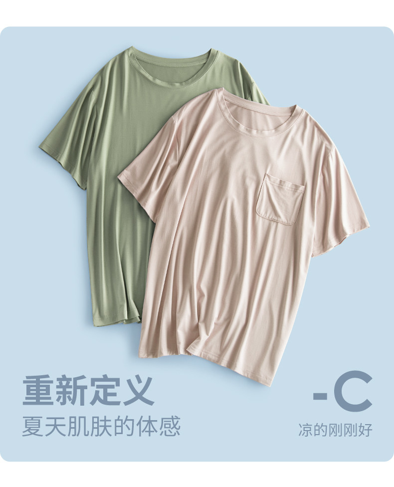 B молодежный корейский стиль повседневный модальный тонкий комплект домашней одежды (6).jpg