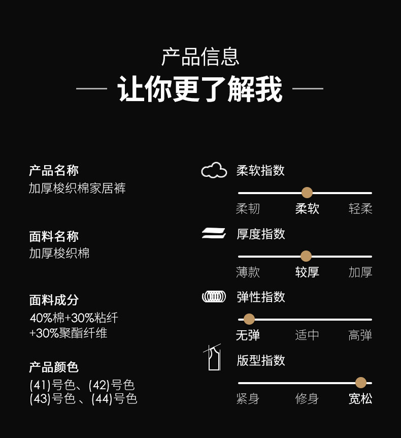 Осенние мужские пижамные брюки с начесом, свободные домашние брюки в клетку (7).jpg