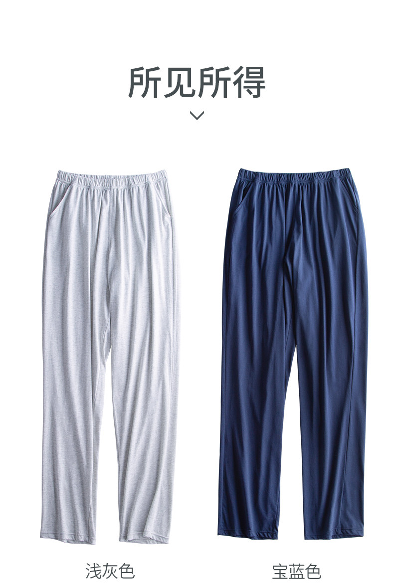 B Папы среднего и пожилого возраста носят дома хлопковые пижамы поверх штанов с кондиционером (3).jpg