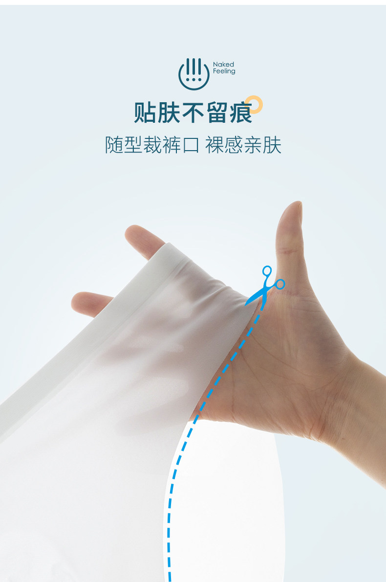 B Летняя ультра -тренда персонализированная прозрачная жидкие брюки (2) .jpg