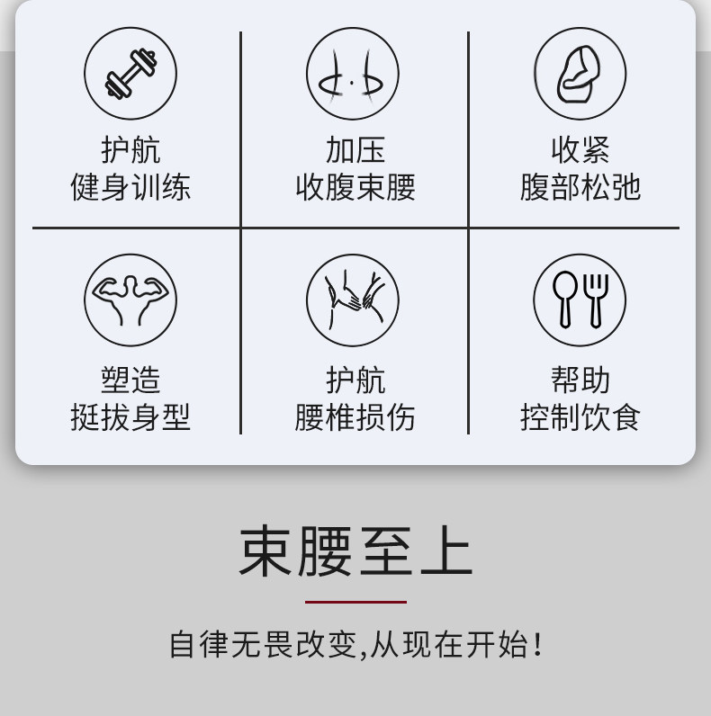 Beam Belly с тонким животом живота живота Artifact Beam Beam Man (2) .jpg