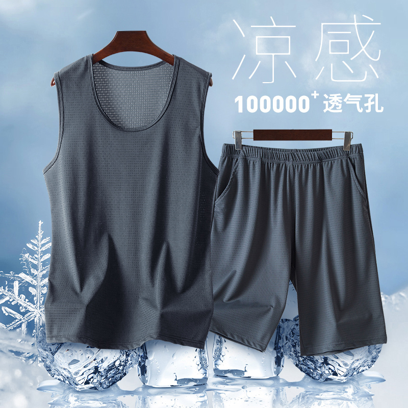 [Cooling Type] Men's Summer Ice Silk Thin Pajamas, Loose Fit, Plus Size, Dad's Silk High-End Vest-Style Loungewear
