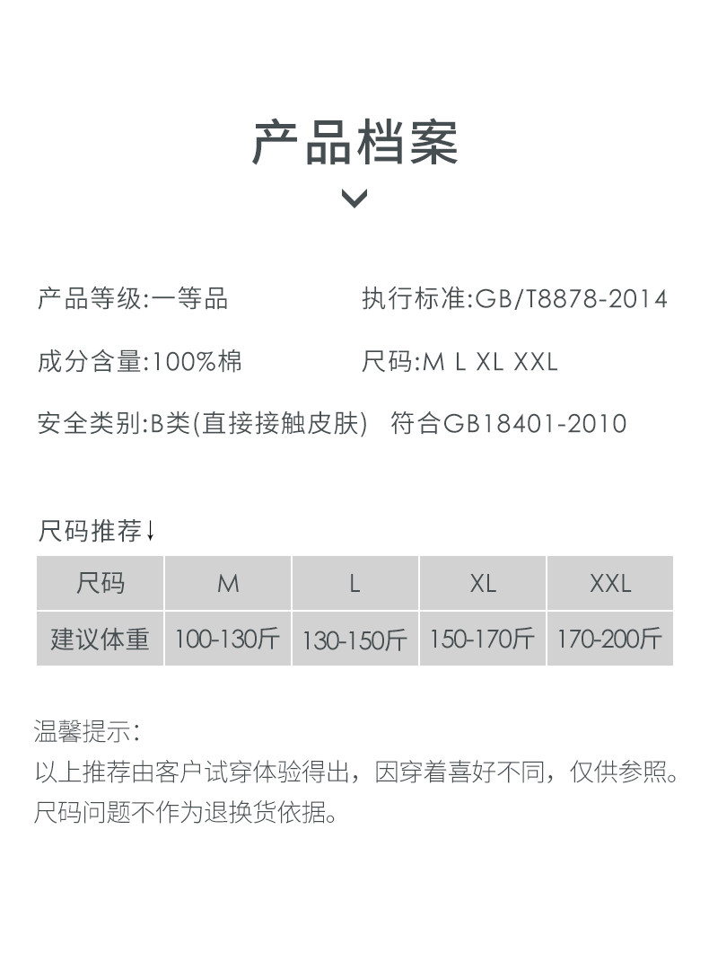 Мужские пижамные брюки для дома, цельные брюки для домашней одежды, тонкие весенне-осенние модели (5).jpg