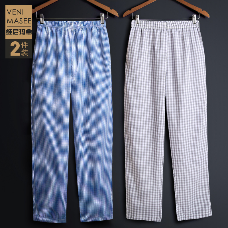 2 Pieces of Men's Pajama Pants, Long Cotton Home Pants, Loose Fit, All-Cotton Plaid, Thin Spring and Autumn Style, Home Pants, Summer Air-Conditioning Pants