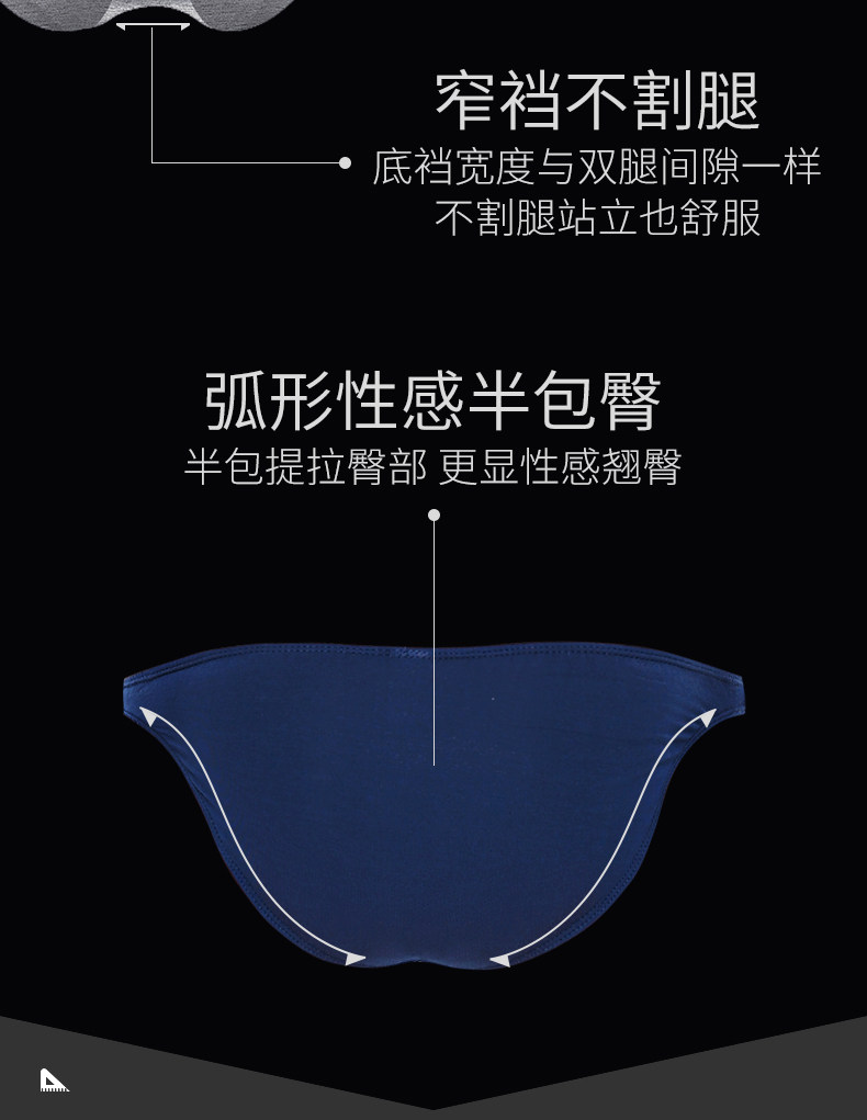 Трусы нижнего белья людей бесплатной доставки в упаковке из 2 модальных (8).jpg