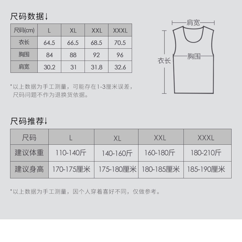 B, отопление и холодная рубашка для нижней части, носить осень и зима (2) .jpg