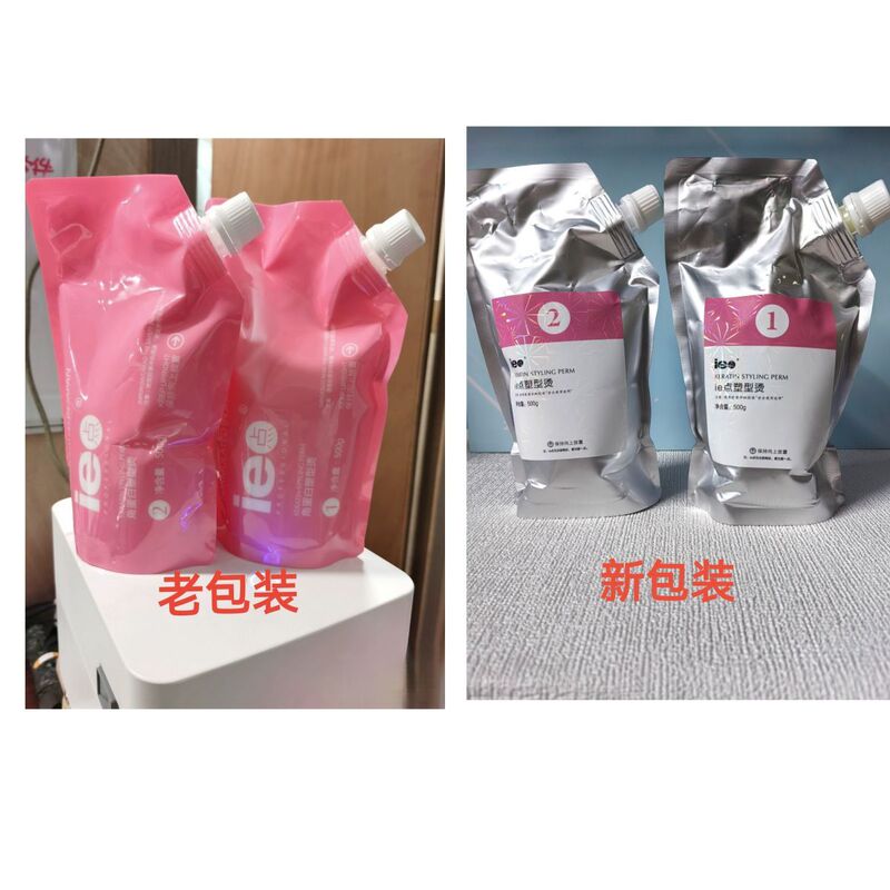 Ie Point Protein Correction Flower Feather Fluffy Hair Correction Implant Nourishing Repair Smooth Straight Hair Salon Exclusive