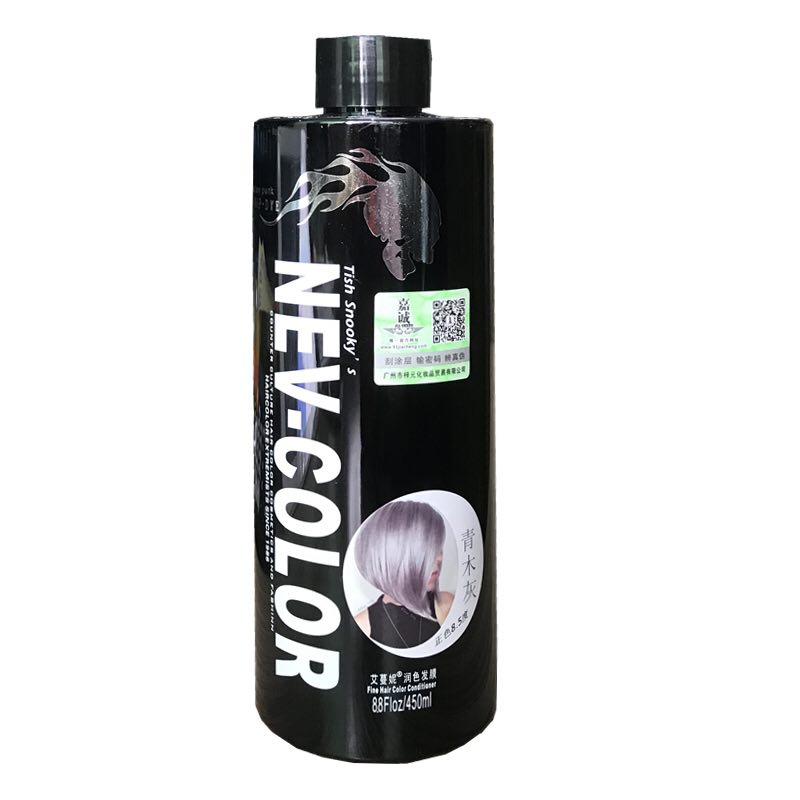 CarCity beat wax paste Cyan Persistent Polished Care Professional Hair Salon Wholesale Clean Water Hair Grey Dye Cream-Taobao