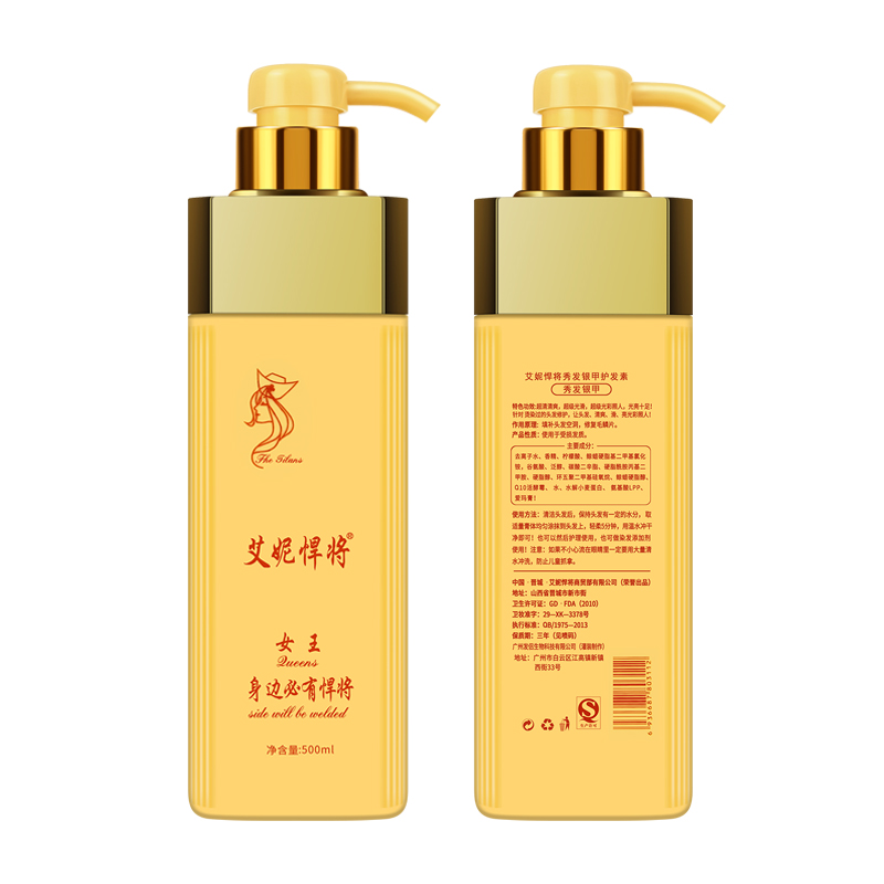 Ainey Hummer to wash shampoo protective suit bronzed repair conditioner for impaired improvement of charred reduction protein