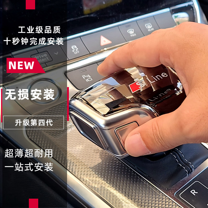 奥迪A4L/A6L/Q5L/Q7A5/A7/A8/Q6水晶档把LED改装，真的香吗？🌟-水晶档把-淘宝好物网