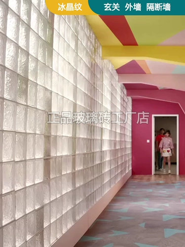 Super Baikongxinxin.com Красный ледяно -кристаллический кристаллический кирпичный кирпичный кирпичный кирпичный квадратный перегород