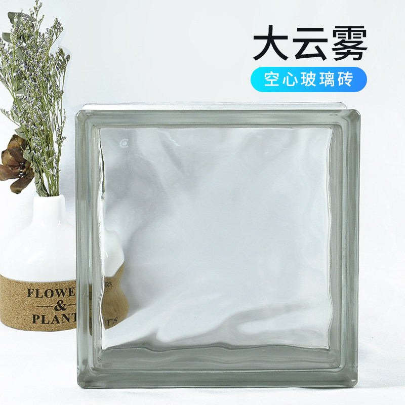 Jinghua large cloud glass brick transparent square living room dressing room partition wall creative screen hollow brick
