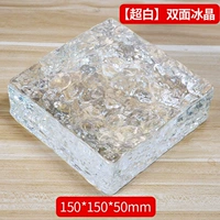 [Super White] Сплошной кирпич 150x150x50 мм