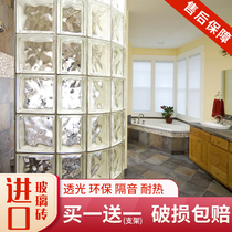 Imported glass brick cloud transparent square shower bathroom partition wall Hollow brick living room bedroom creative screen
