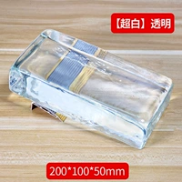 [Super White] Прозрачный горячий порядок 200x100x50 мм