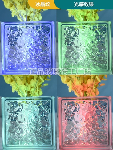 Super Baikongxinxin.com Красный ледяно -кристаллический кристаллический кирпичный кирпичный кирпичный кирпичный квадратный перегород