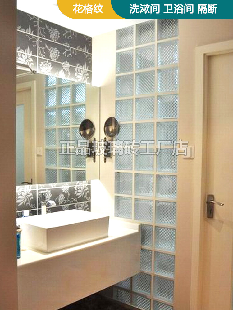 Flower lattice glass brick Transparent square living room powder room partition wall creative screen Hollow brick translucent impermeable people