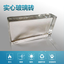 Transparent solid glass brick Bathroom partition wall Living room Crystal creative screen background wall Entrance bedroom bathroom