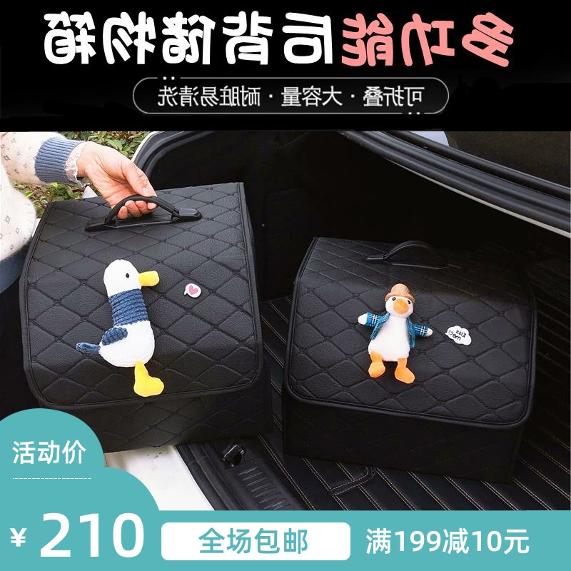 Japan ZD Automotive Reserve Storage Tank Containing deity Folding Finishing Boxes of Multi-functional Box for Vehicles