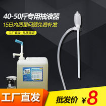 Bleach toilet cleaning fine soft pumping pump Suction liquid manual pumping pump pumping device Plastic belt hose pumping tube pumping device