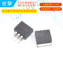 Three-end Pressure Stabilizer Tube L7805 L7809 L7812 TO-263 5 0V 1 0A Precision Pressure Stabilizer Tube