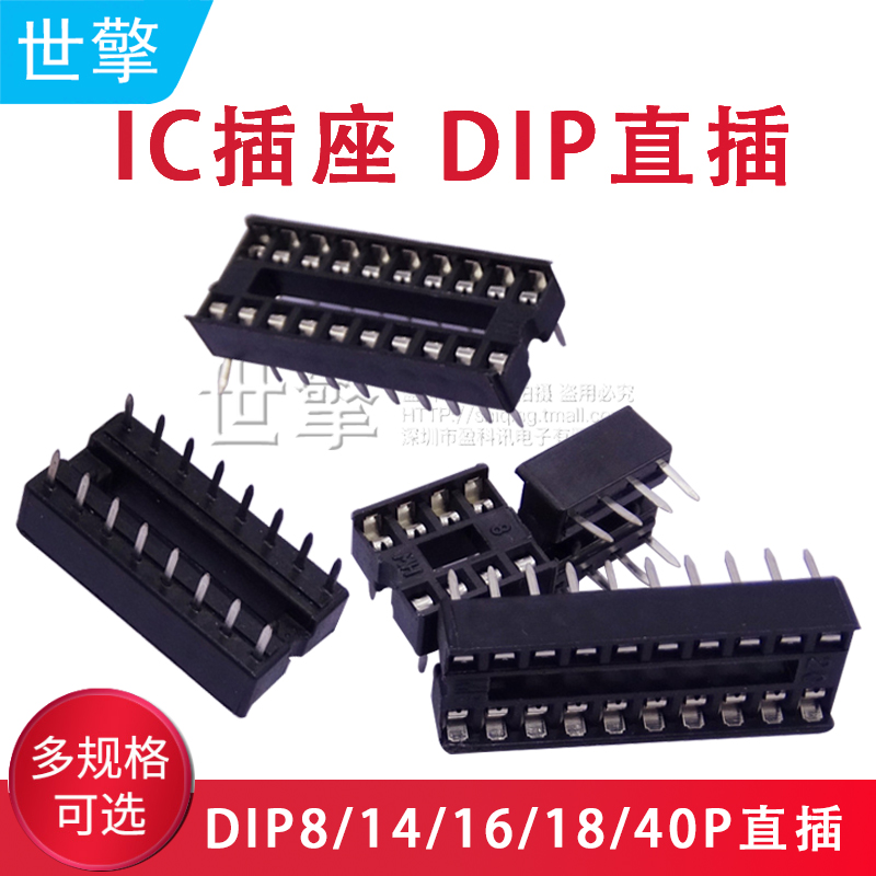 IC ổ cắm khối hội nhập inline DIP chip vi điều khiển 8P 14 16 20 28 40P feet.