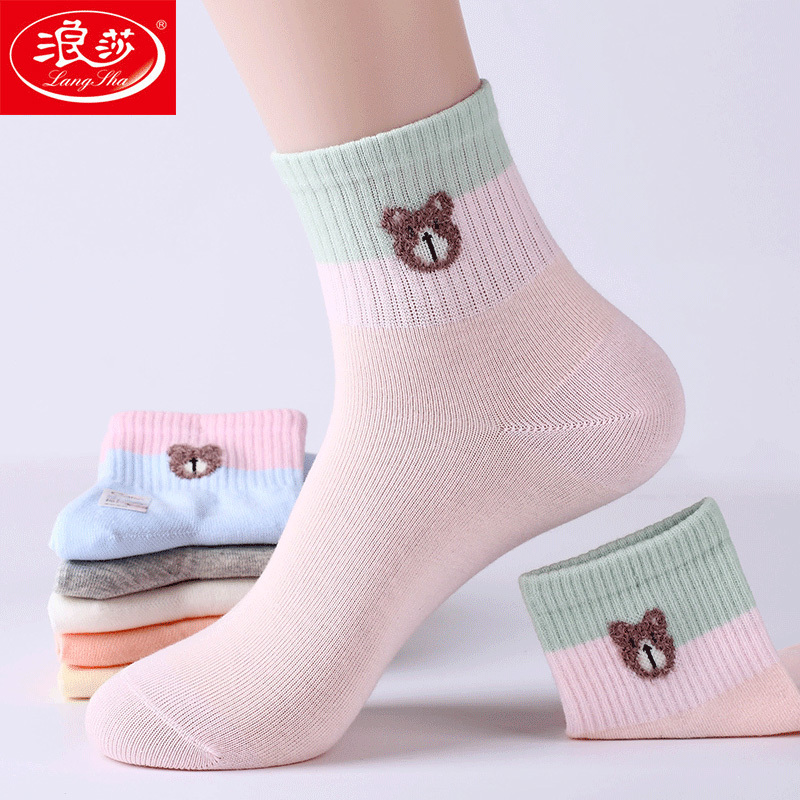 Langsha Socks for Women, Pure Cotton, Spring and Summer Cotton Socks, Anti-Odor, Sweat-Absorbent, All-Cotton Student Women's Socks, Mid-Tube Socks, All-Season Ins Short Socks