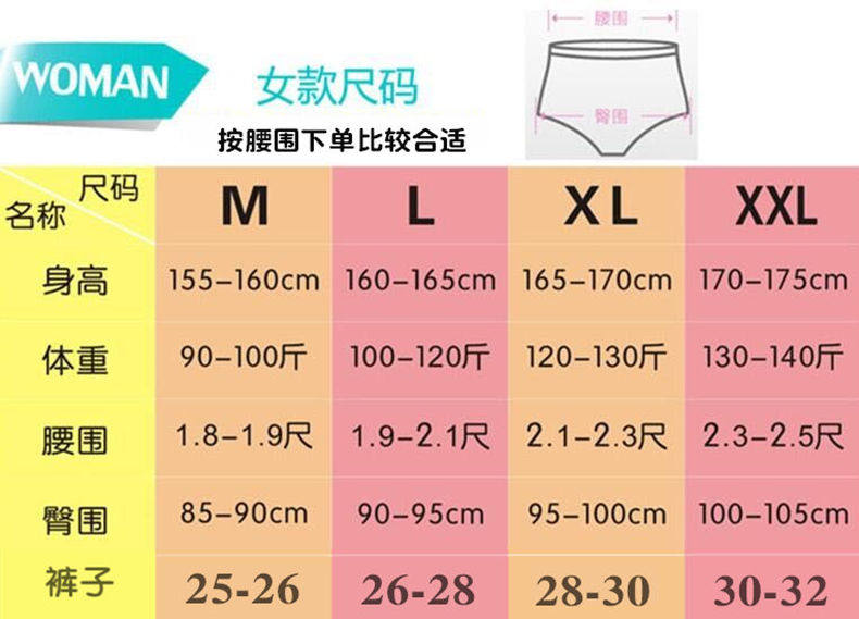 Slip jeunesse QJES1062 en autre - Ref 641085 Image 6