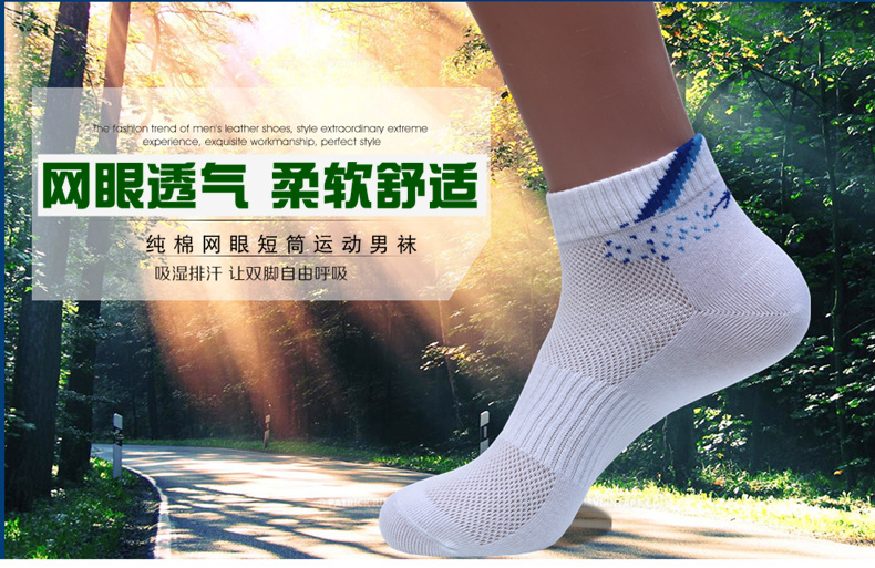 Chaussettes - collants SX0560 - Ref 757151 Image 7