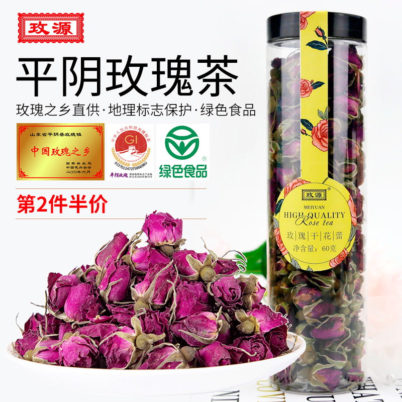 Meiyuan Ping Yin Rose Flowers Tea Retals Red Rose Dry Flower Buds Tea Eater With 60 gr Jinan Ter-producing Tea Official Flagship