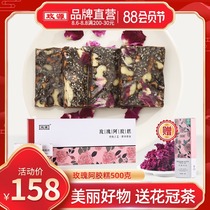 Meiyuan Ejiao Cake Ready-to-eat Rose Ejiao Cake 500g Ejiao cake Shandong Jinan specialty specialty gift