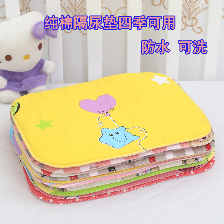 Baby urine pad cotton waterproof washable menstrual cotton breathable children adult urine-proof newborn baby products