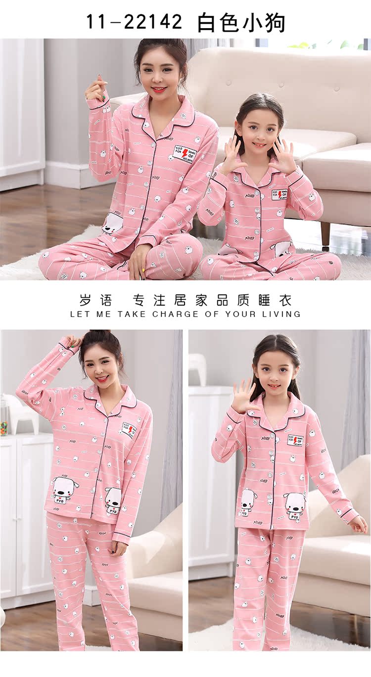 Mùa xuân và mùa thu đồ ngủ cha mẹ con gái cotton dài tay phục vụ nhà phù hợp với mùa hè cô gái lớn trẻ em mẹ và con gái gia đình mặc pijama ngắn tay