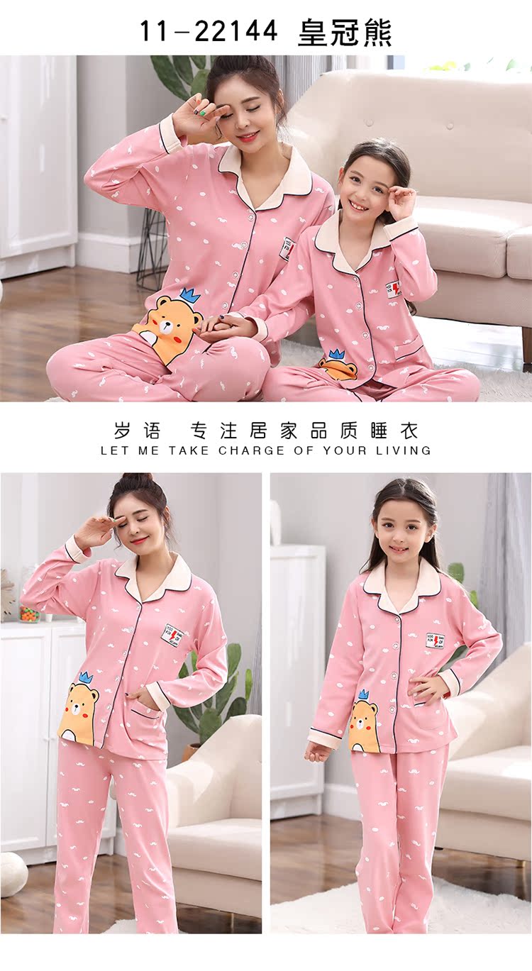 Mùa xuân và mùa thu đồ ngủ cha mẹ con gái cotton dài tay phục vụ nhà phù hợp với mùa hè cô gái lớn trẻ em mẹ và con gái gia đình mặc pijama ngắn tay