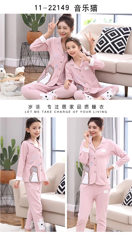 Mùa xuân và mùa thu đồ ngủ cha mẹ con gái cotton dài tay phục vụ nhà phù hợp với mùa hè cô gái lớn trẻ em mẹ và con gái gia đình mặc