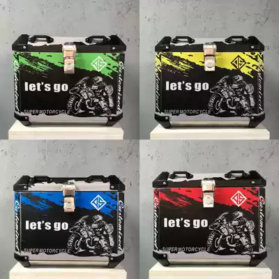 A Shuai side box pedal locomotive tail box Mavericks N1S Qiaoge Fuxi UY125 split 125