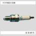 Jinlang động cơ xe máy 125/150 xe tay ga chung NGK Xunying Qiaogeyu khoan bugi mới - Phụ tùng xe máy