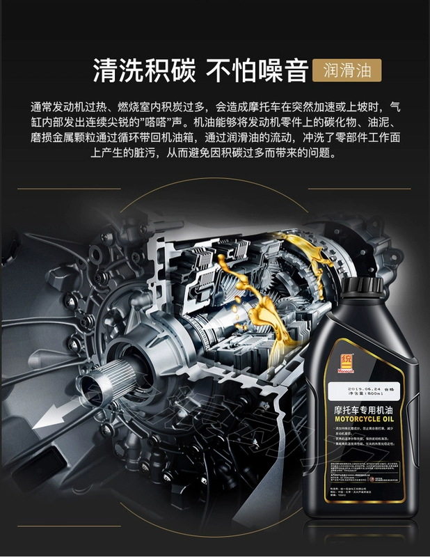 Dầu xe máy bán chạy nhất thống nhất mùa đông và mùa hè SG10W40 chống đông dầu nhớt động cơ 4T ​​Trung Quốc đại lục - Phụ tùng xe máy